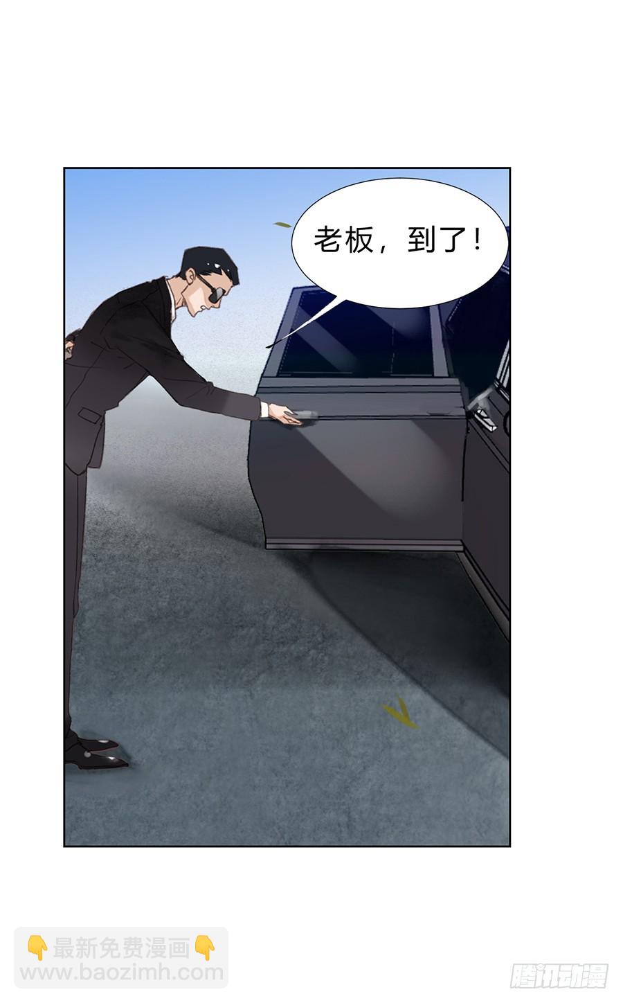 骨灰奶茶10-第12话