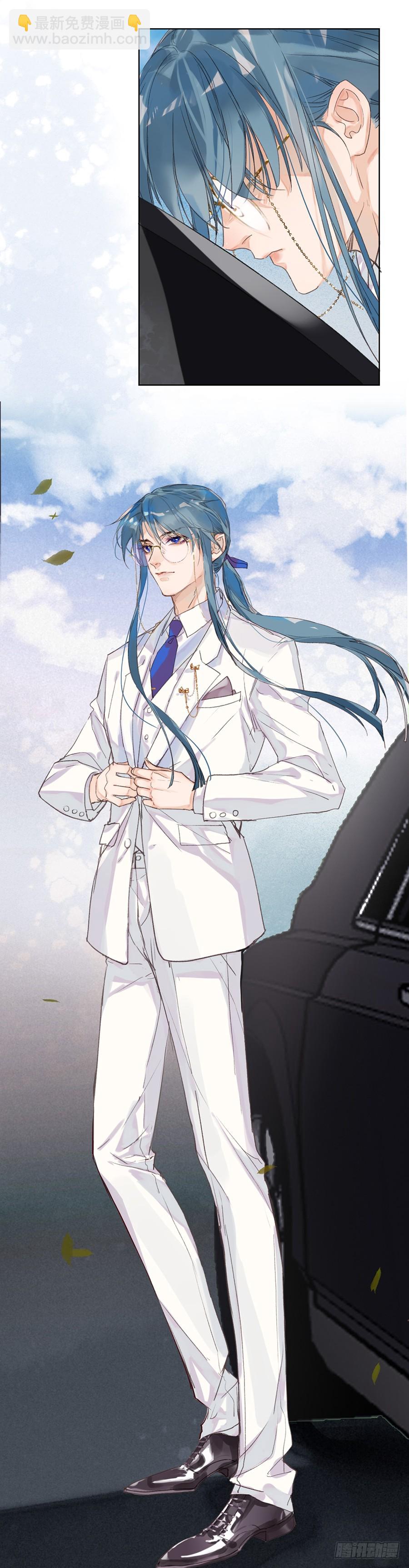 骨灰奶茶10-第12话