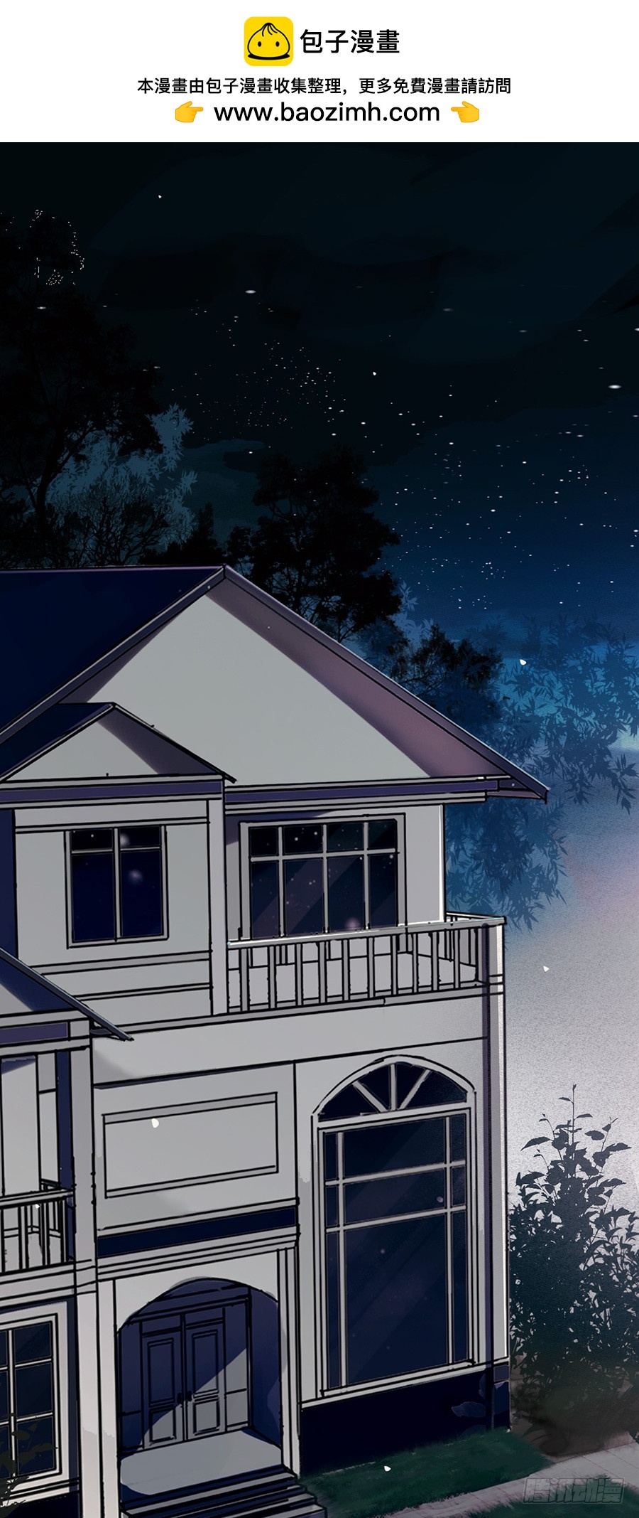 骨灰奶茶10-第12话