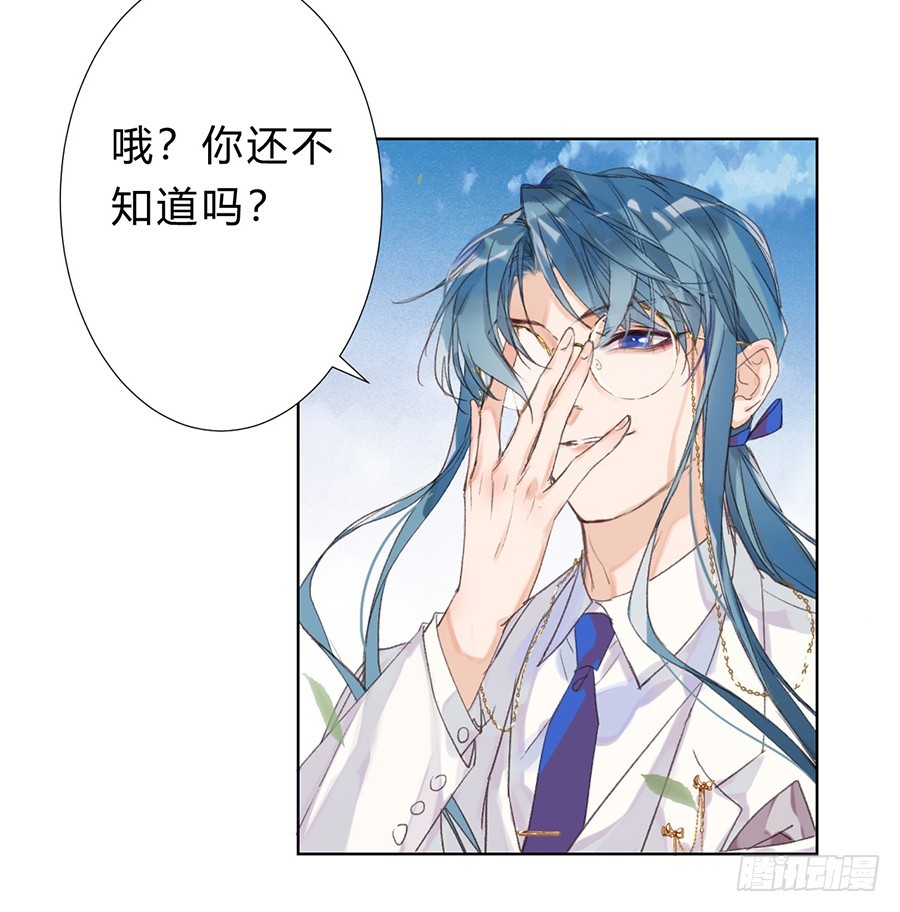 骨灰奶茶10-第12话