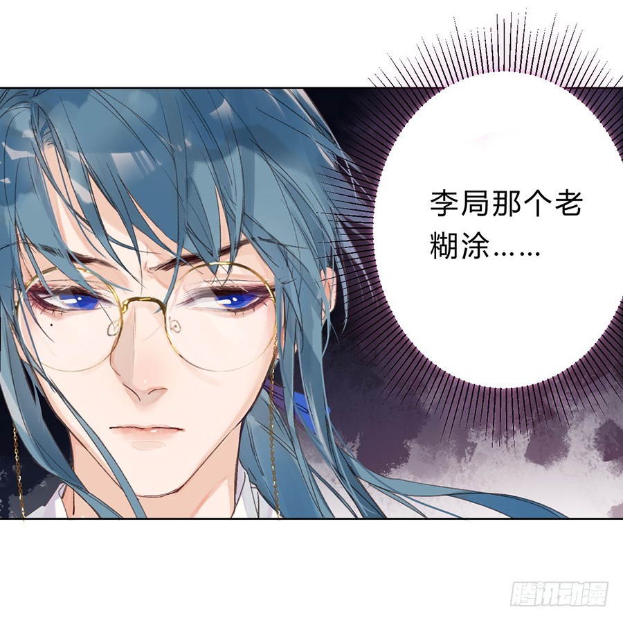 骨灰奶茶10-第12话