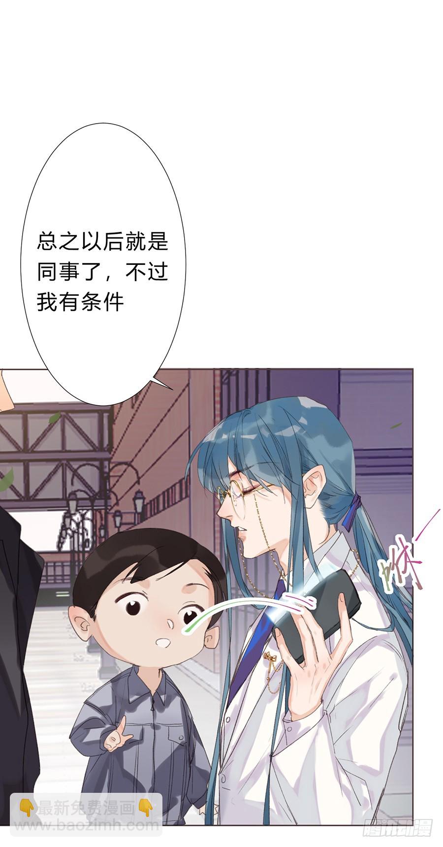 骨灰奶茶10-第12话