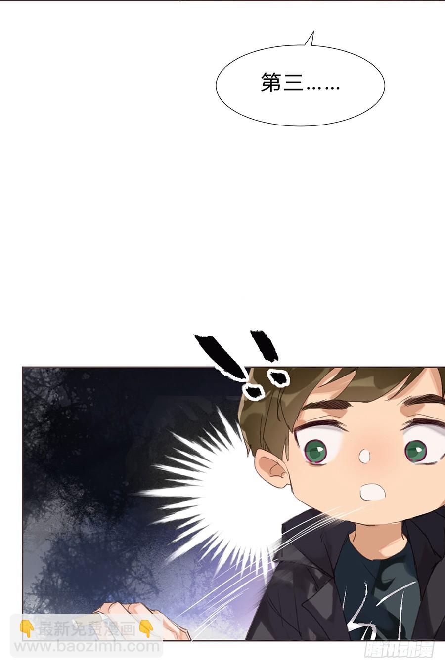 骨灰奶茶10-第12话