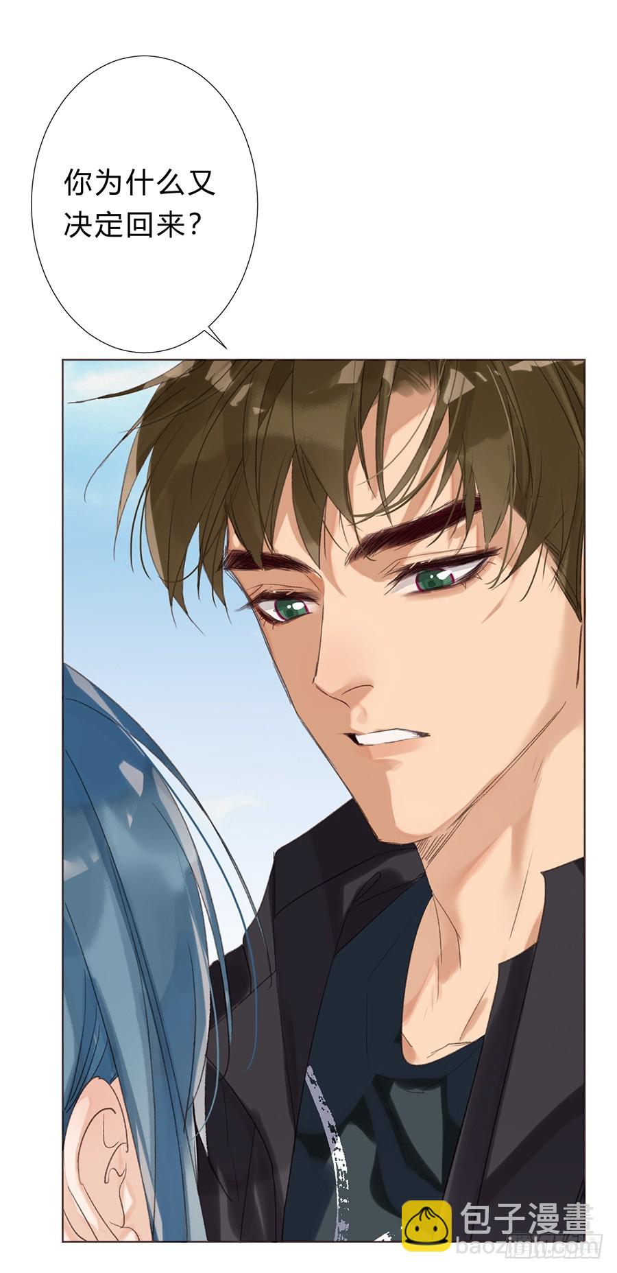 骨灰奶茶10-第12话