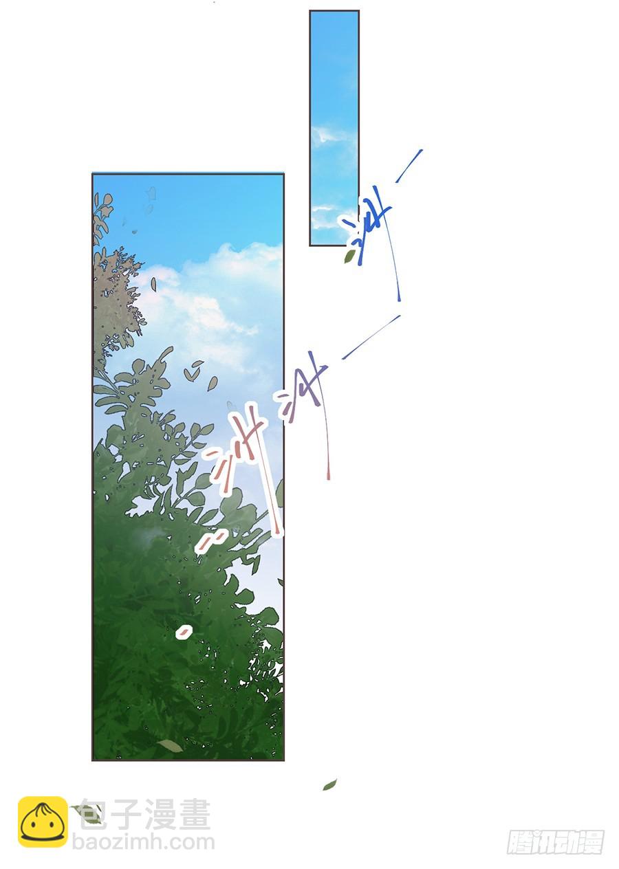 骨灰奶茶10-第12话