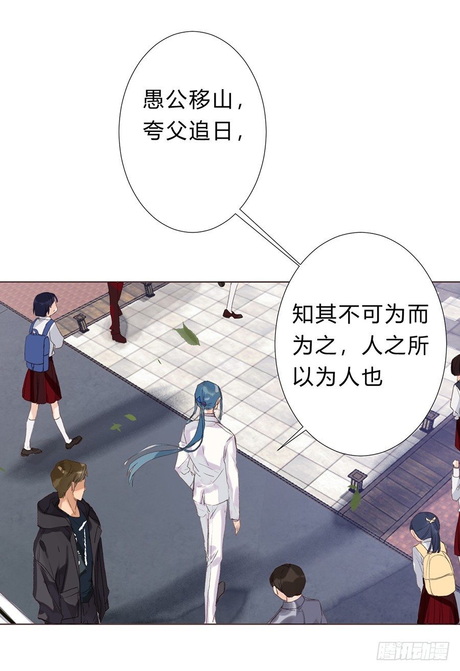 骨灰奶茶10-第12话