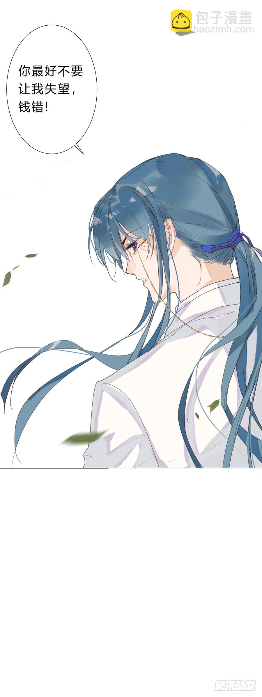 骨灰奶茶10-第12话