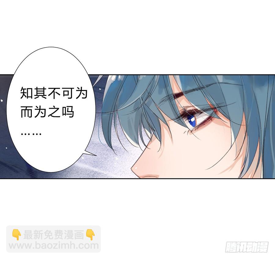 骨灰奶茶10-第12话