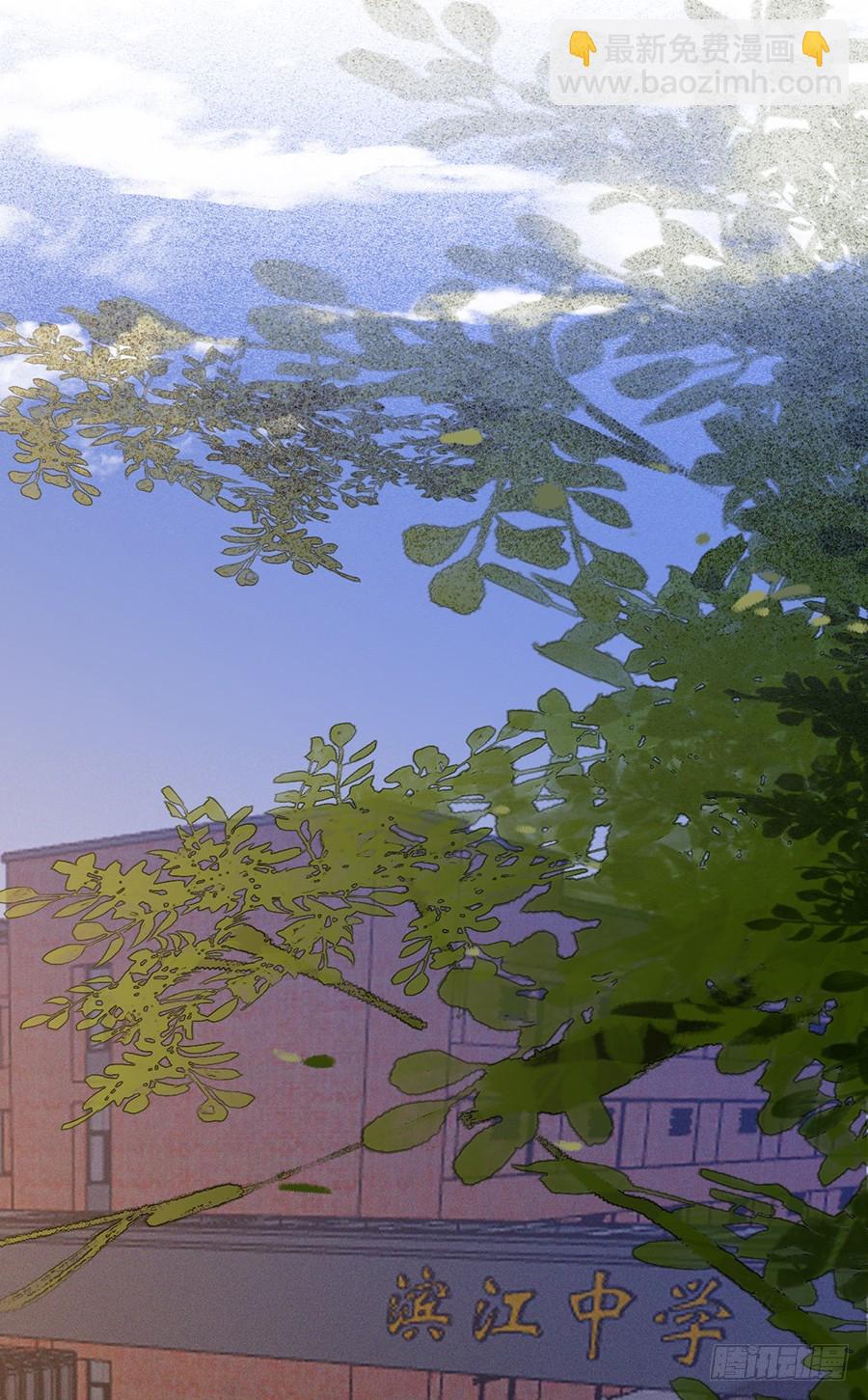 骨灰奶茶10-第12话