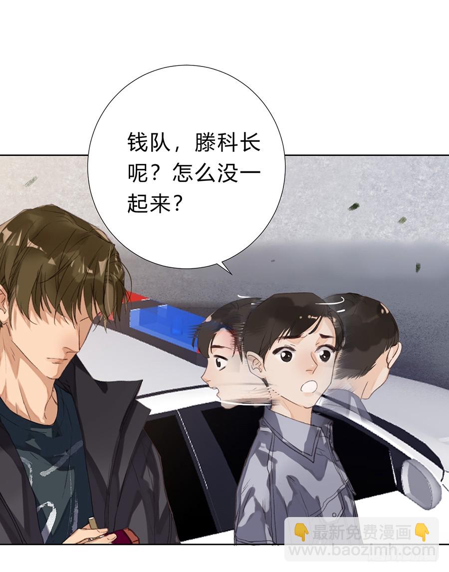 骨灰奶茶10-第12话