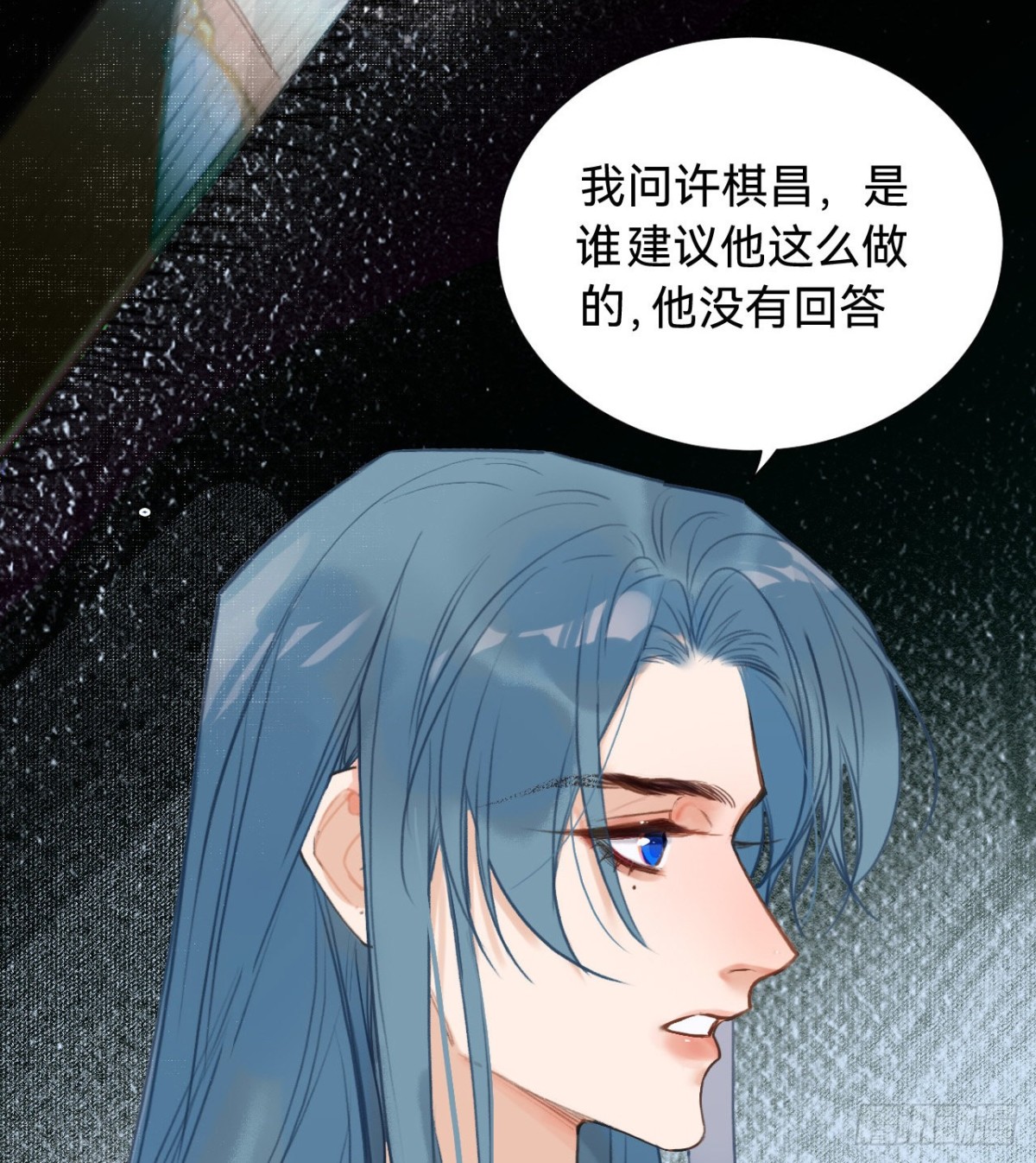 五子夺算&middot;08(1/2)-第118话