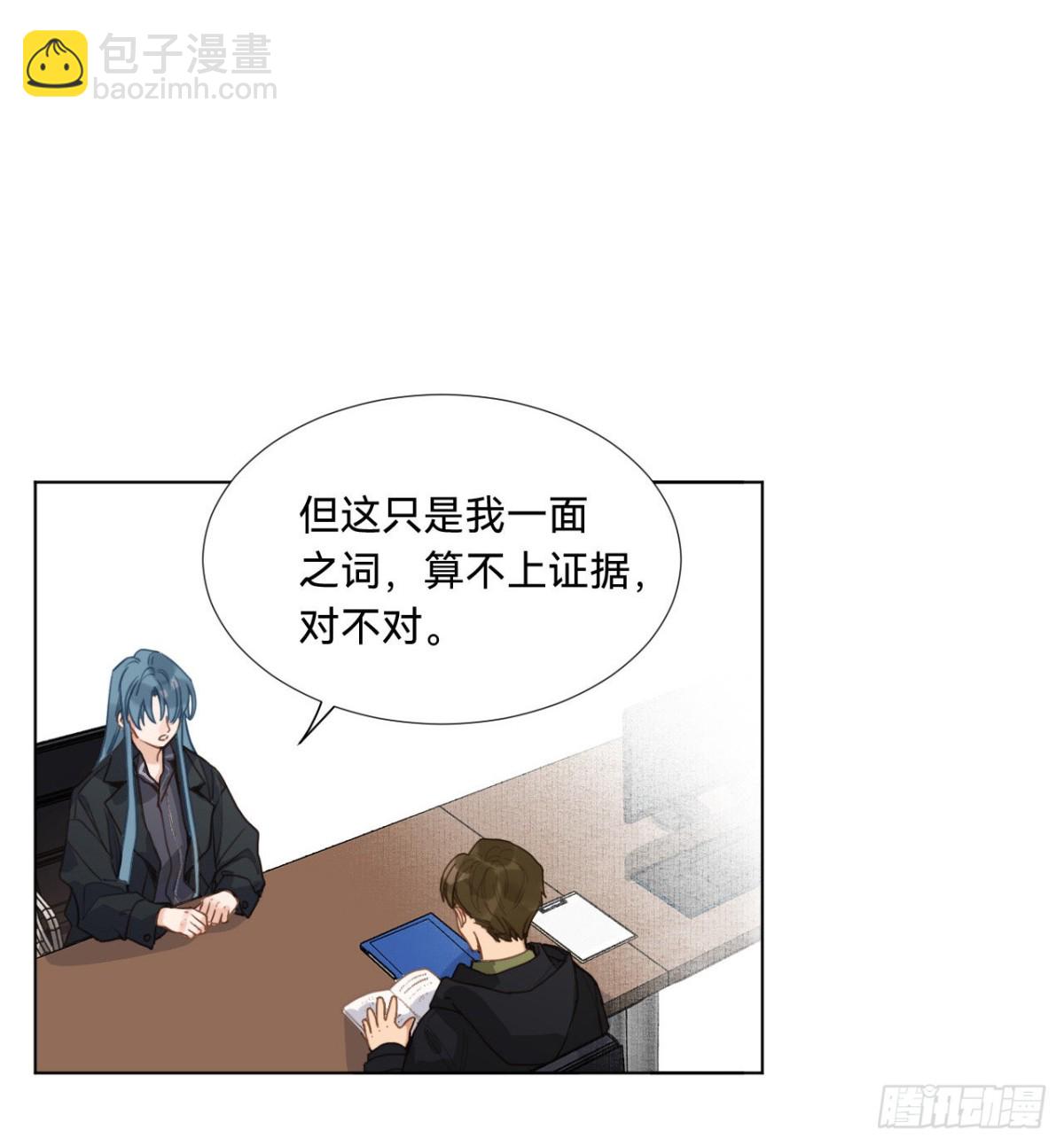 五子夺算&middot;08(1/2)-第118话