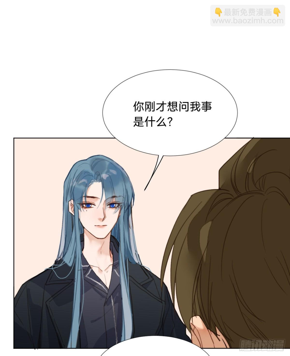 五子夺算&middot;08(1/2)-第118话