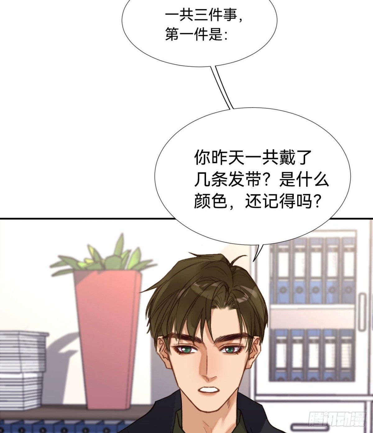 五子夺算&middot;08(1/2)-第118话