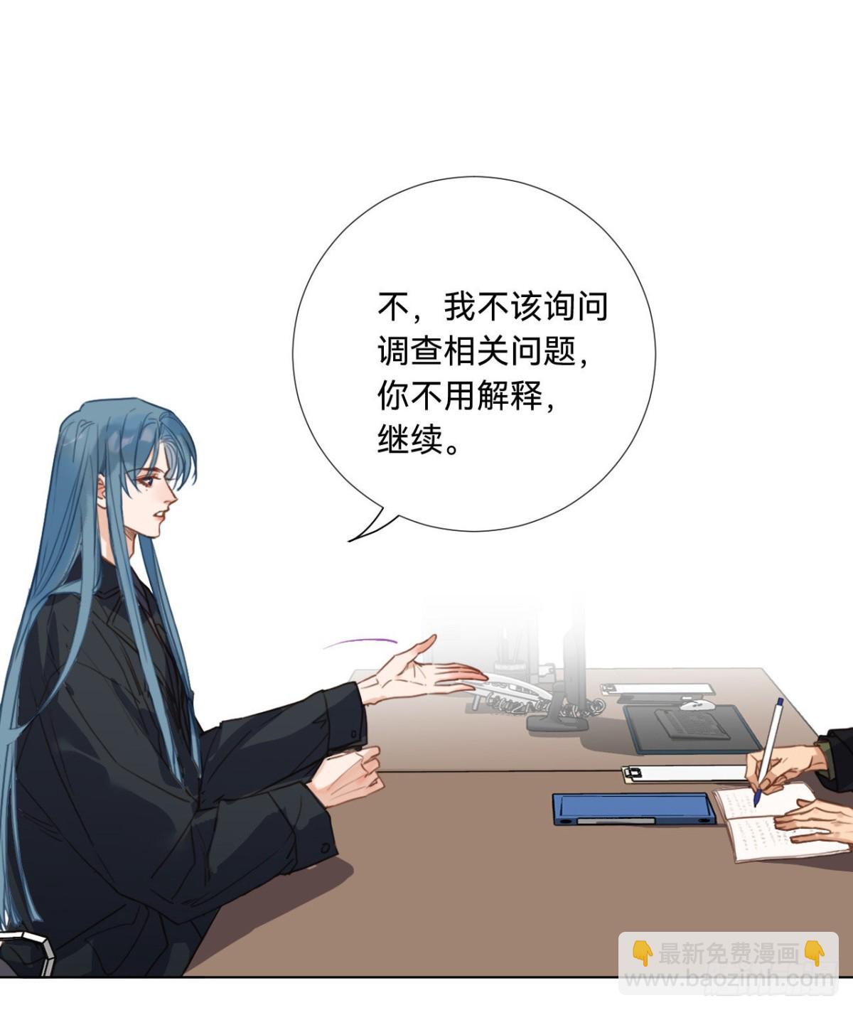 五子夺算&middot;08(1/2)-第118话