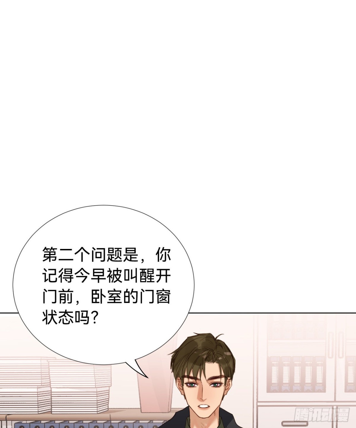 五子夺算&middot;08(1/2)-第118话