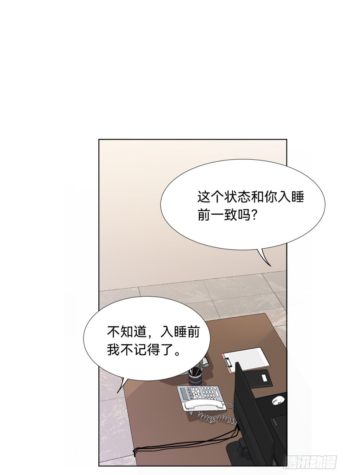 五子夺算&middot;08(1/2)-第118话