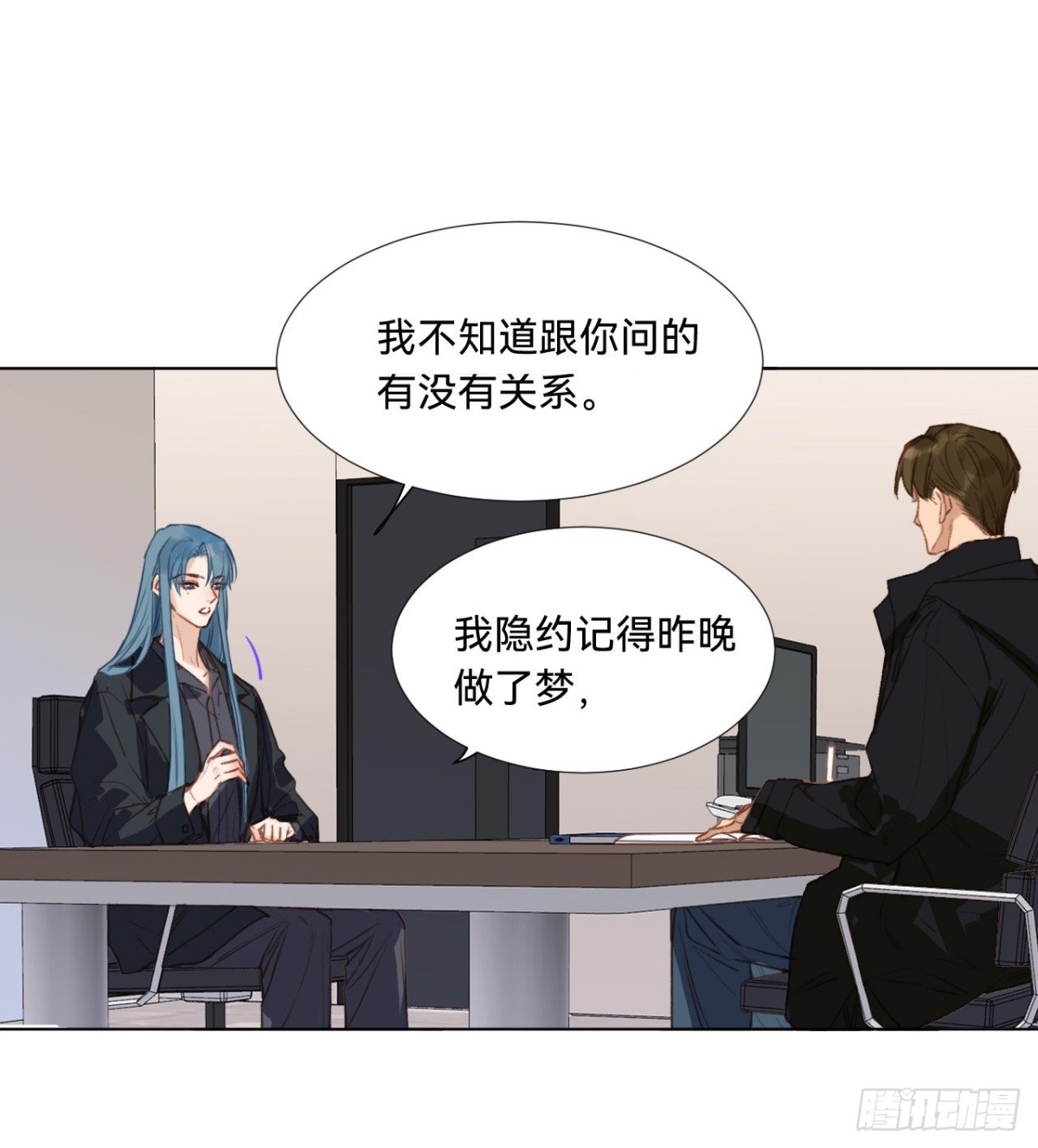 五子夺算&middot;08(1/2)-第118话