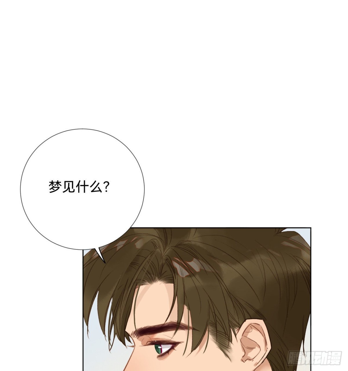 五子夺算&middot;08(1/2)-第118话