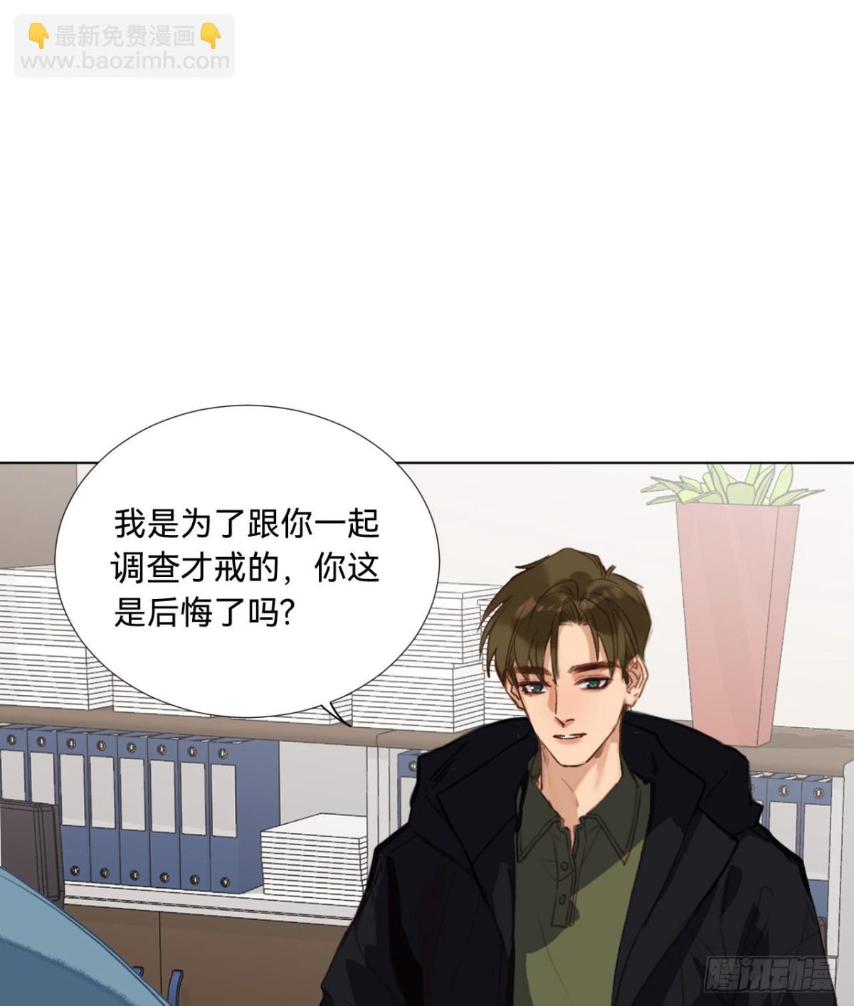 五子夺算&middot;08(1/2)-第118话