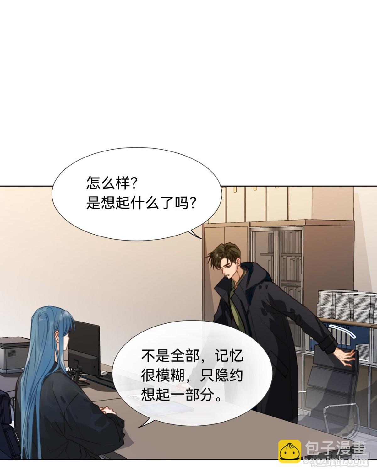 五子夺算&middot;08(1/2)-第118话