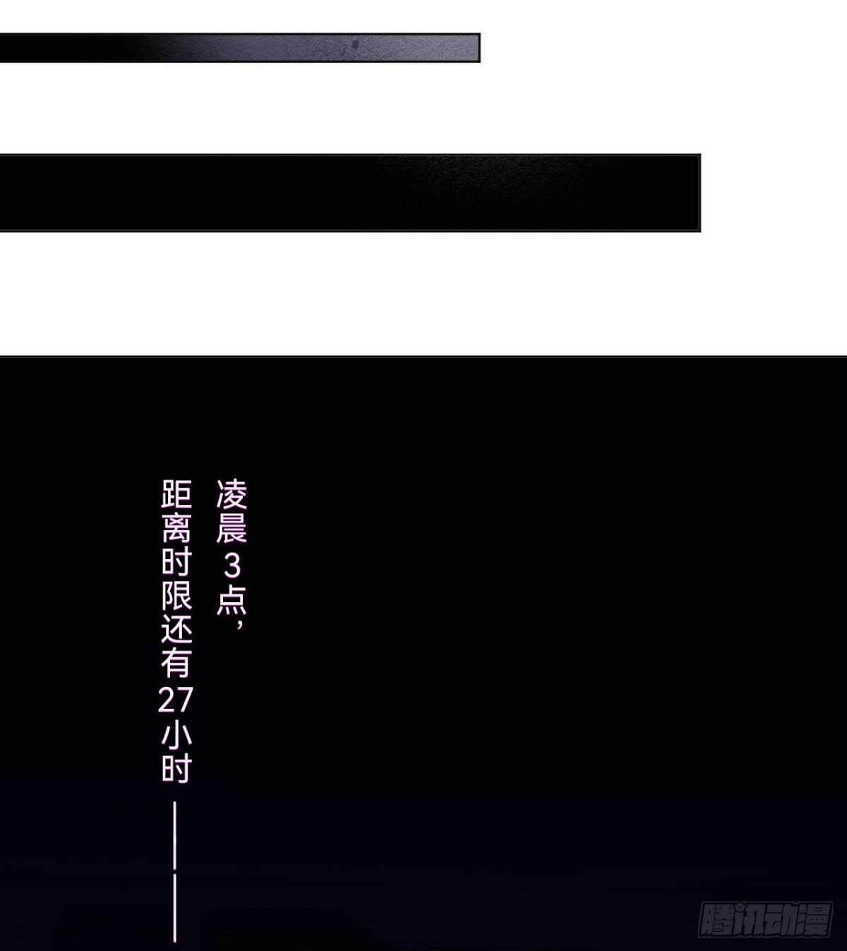 五子夺算&middot;08(1/2)-第118话