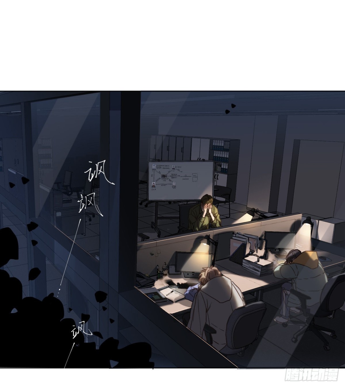 五子夺算&middot;08(1/2)-第118话