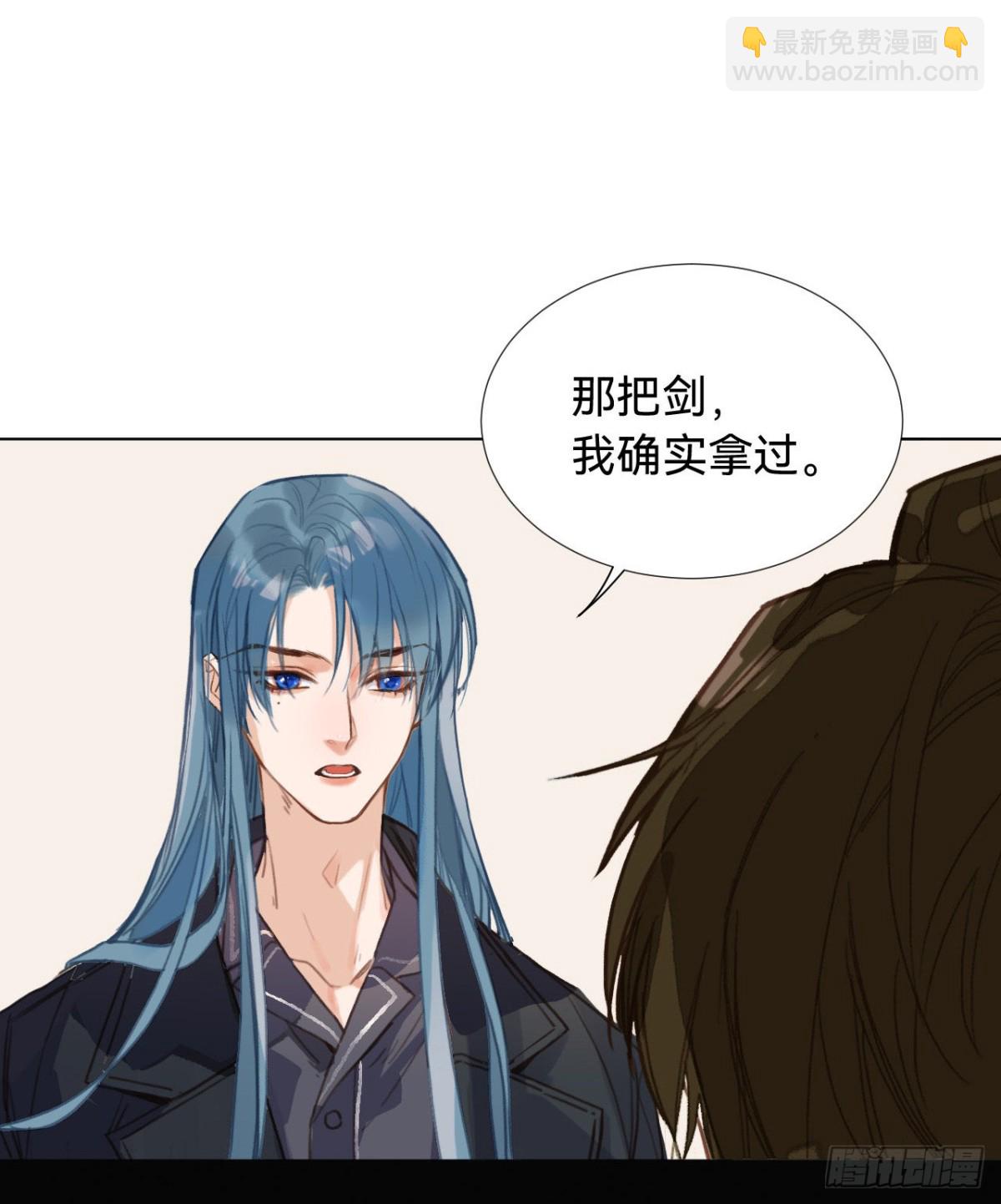 五子夺算&middot;08(1/2)-第118话