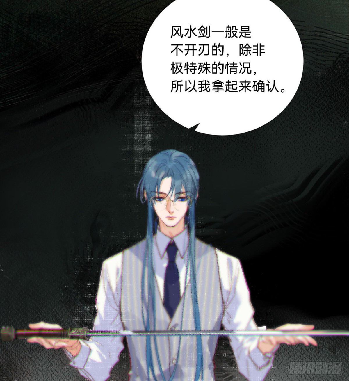 五子夺算&middot;08(1/2)-第118话