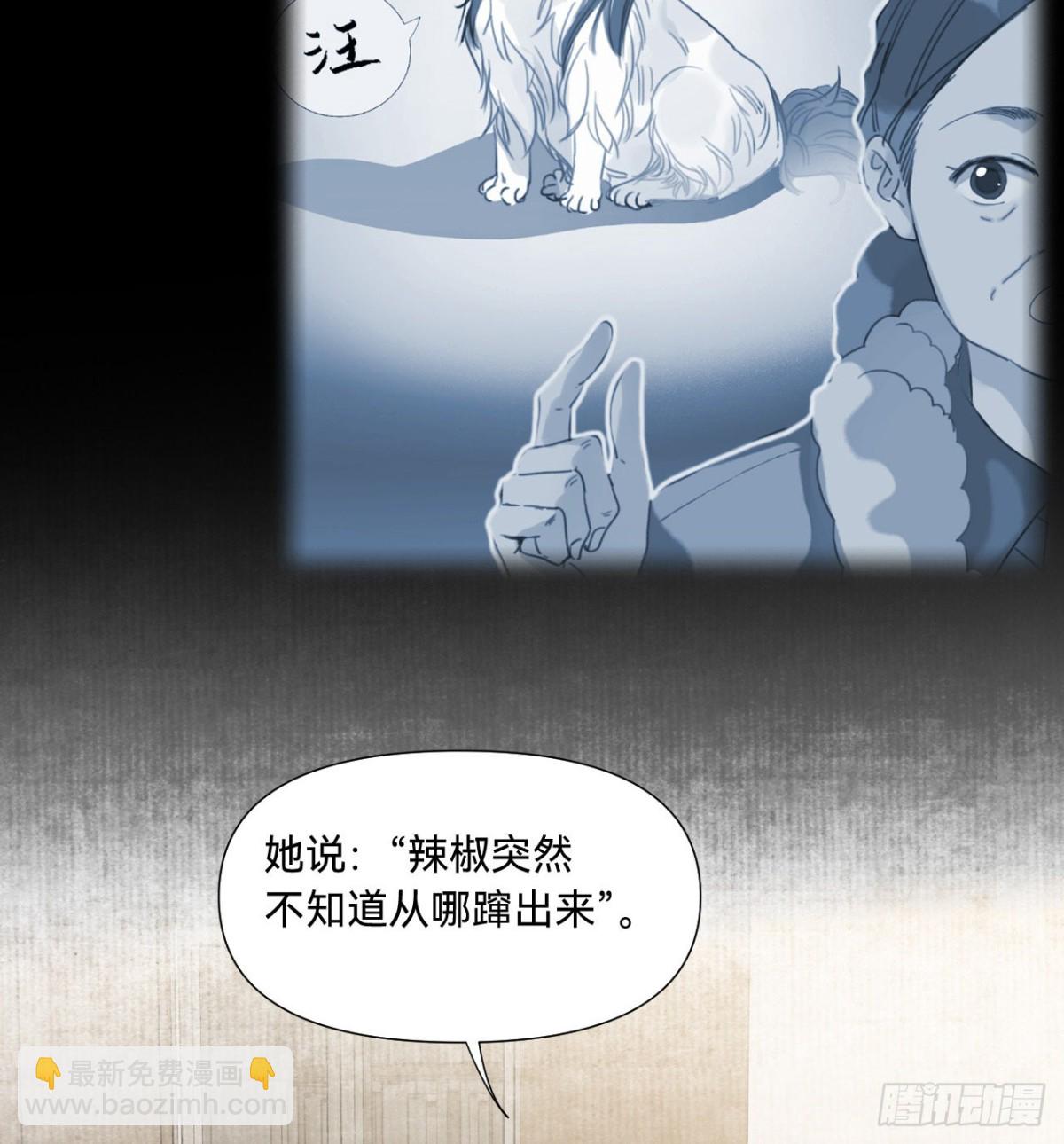 五子夺算&middot;10(1/2)-第120话