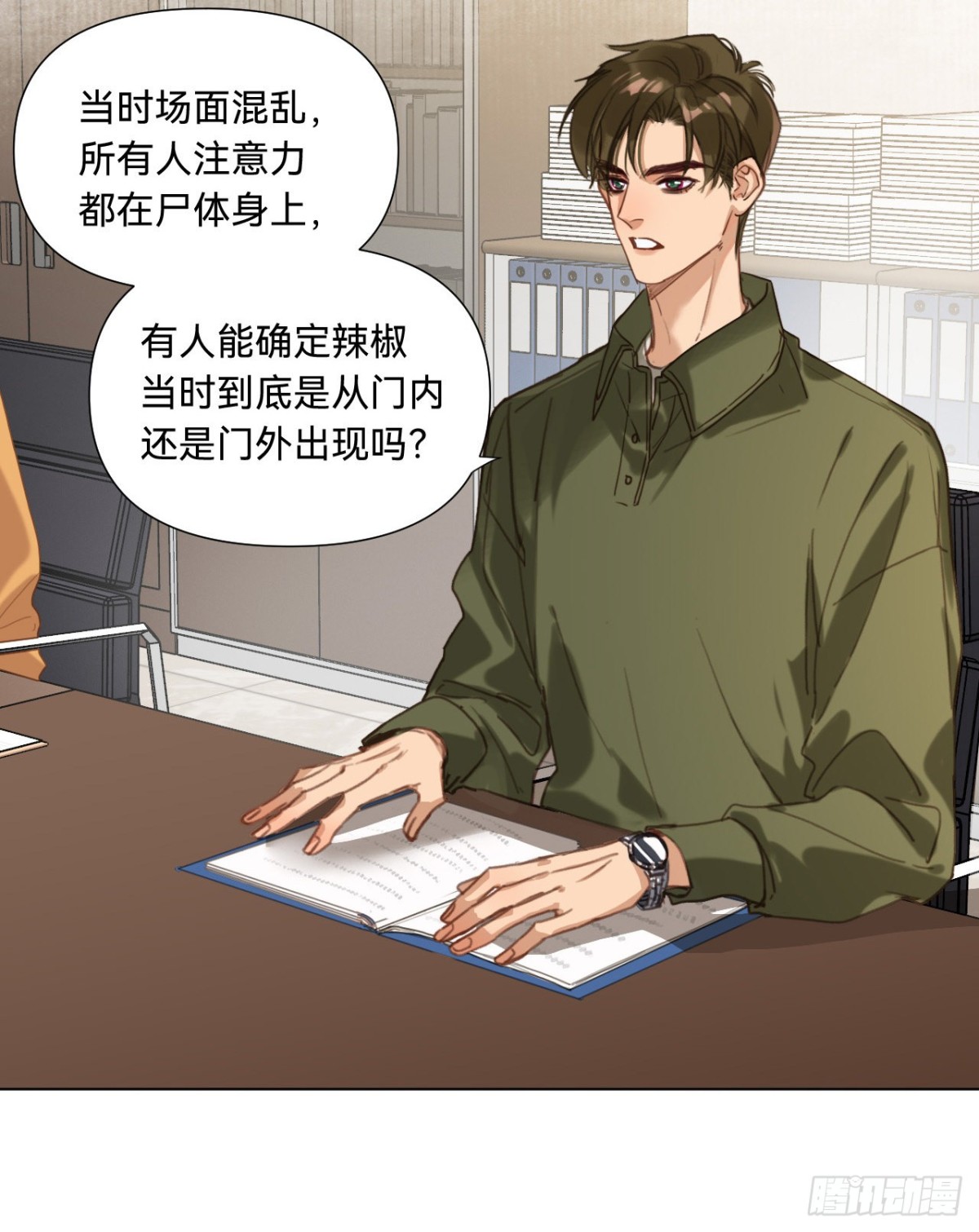 五子夺算&middot;10(1/2)-第120话