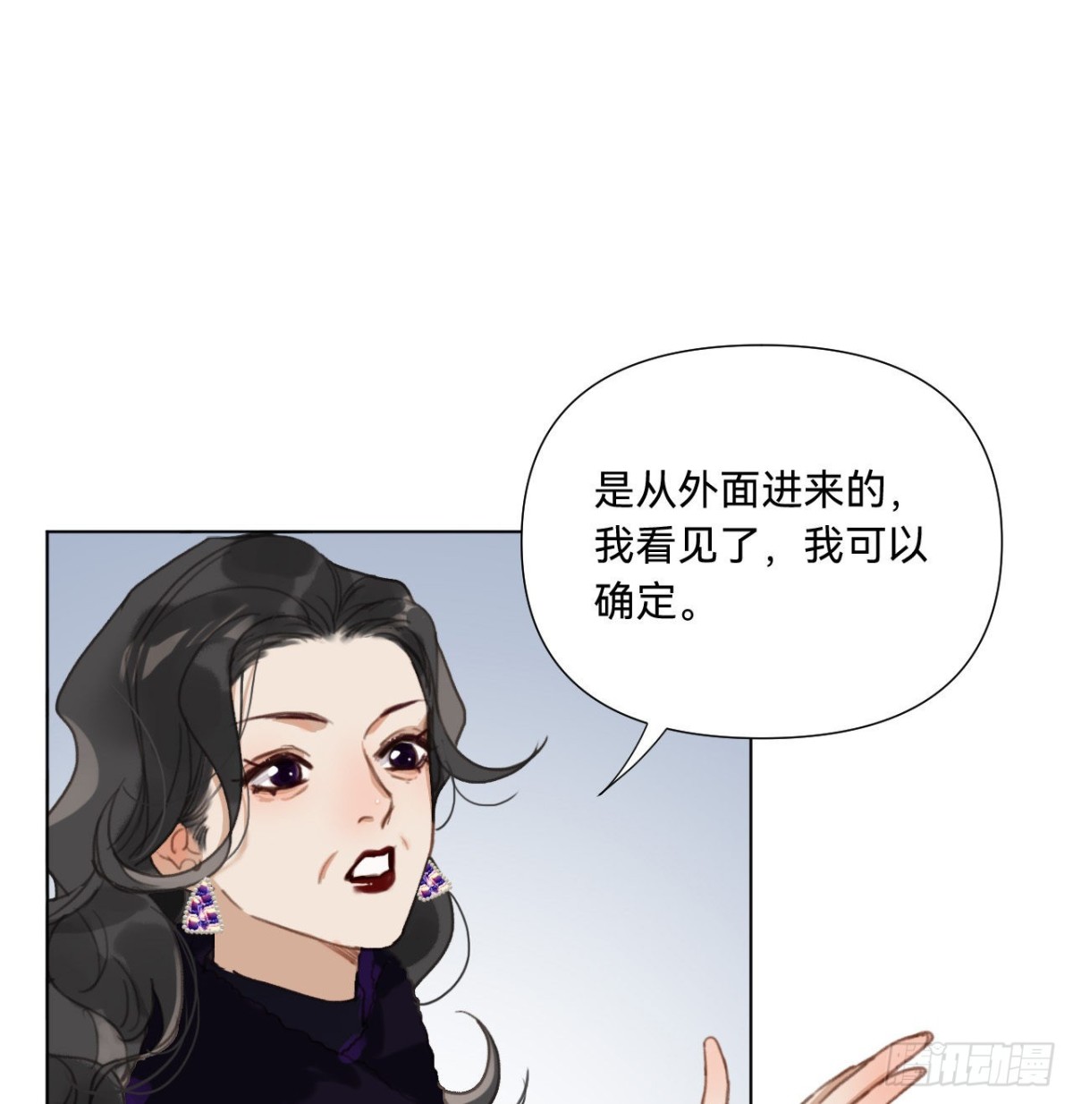 五子夺算&middot;10(1/2)-第120话