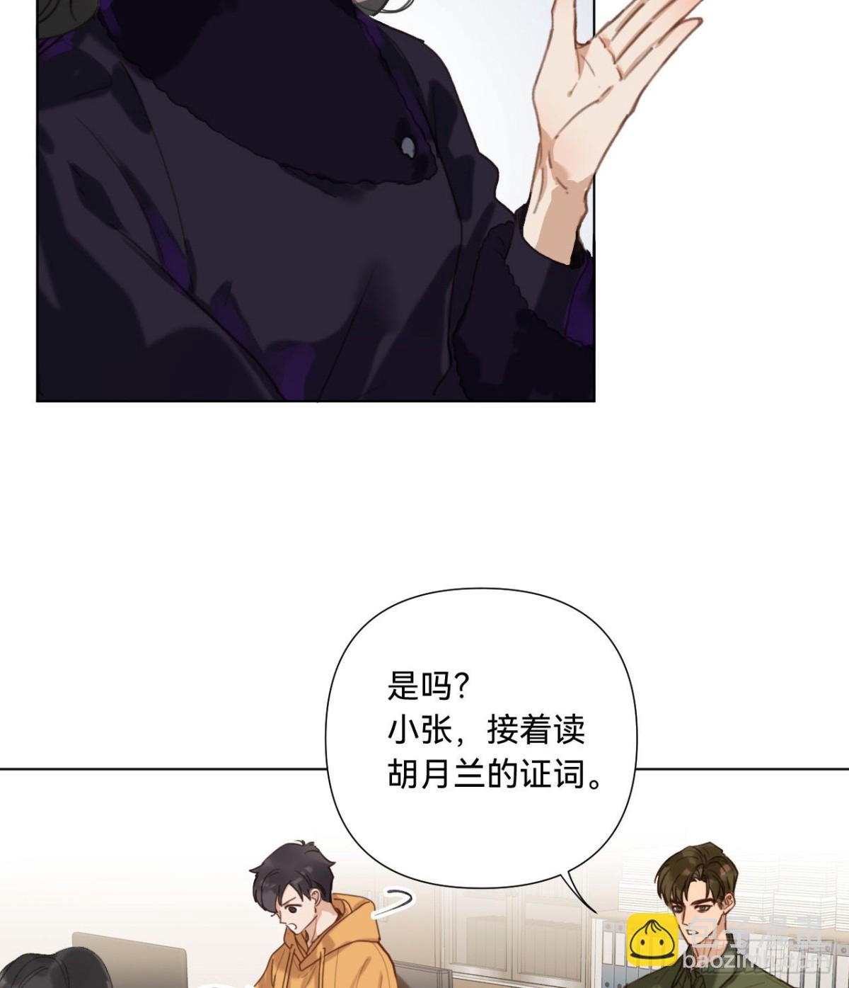 五子夺算&middot;10(1/2)-第120话