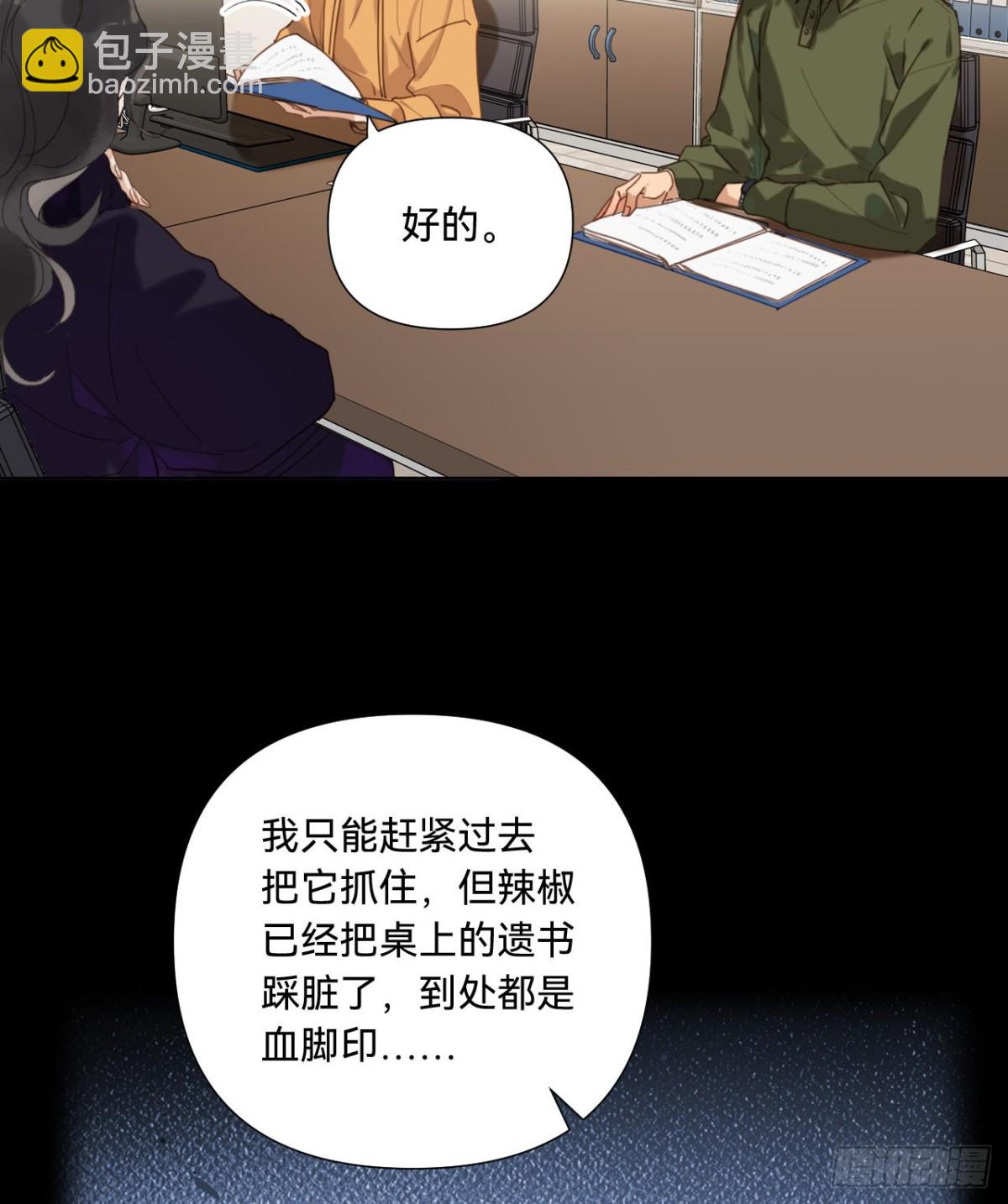 五子夺算&middot;10(1/2)-第120话