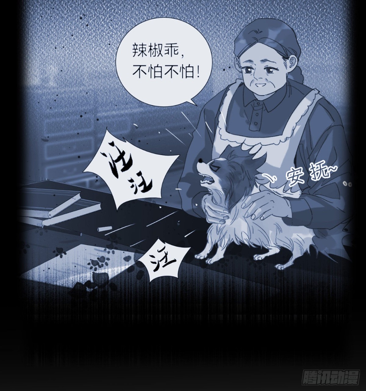 五子夺算&middot;10(1/2)-第120话