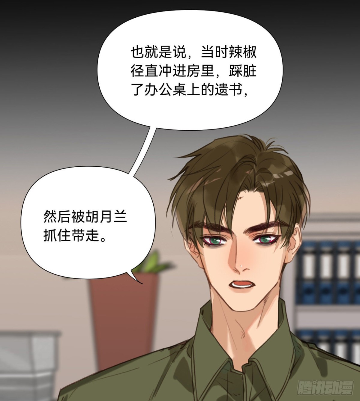 五子夺算&middot;10(1/2)-第120话