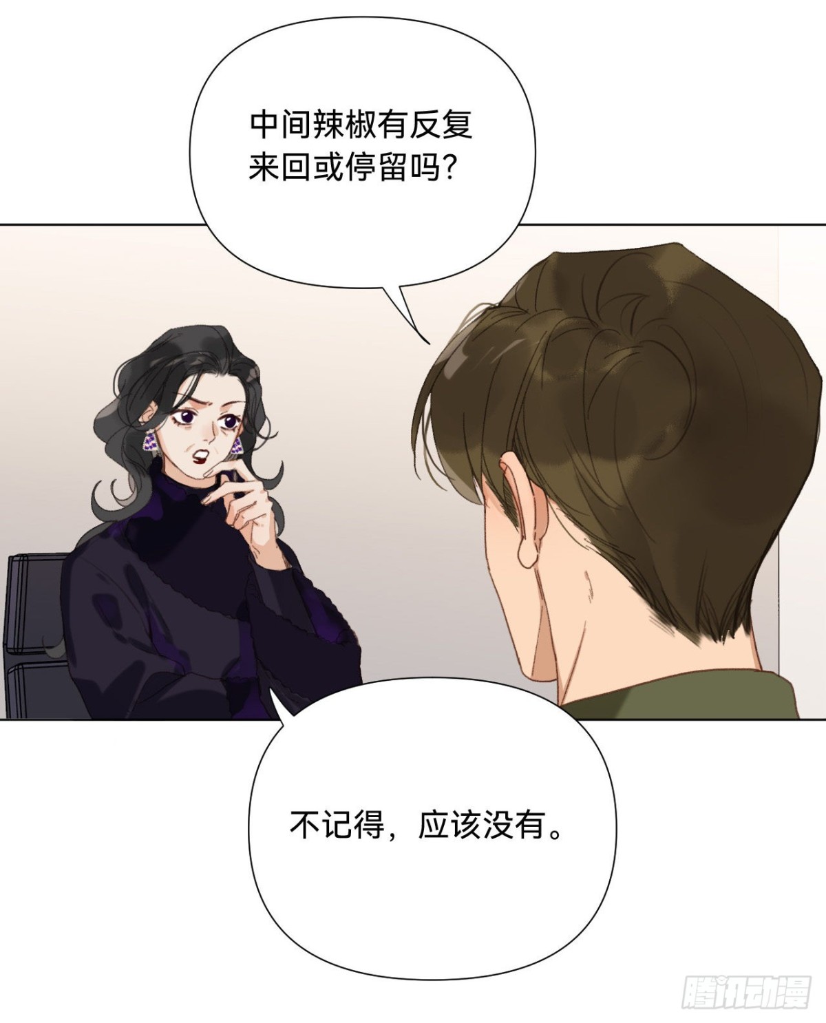 五子夺算&middot;10(1/2)-第120话