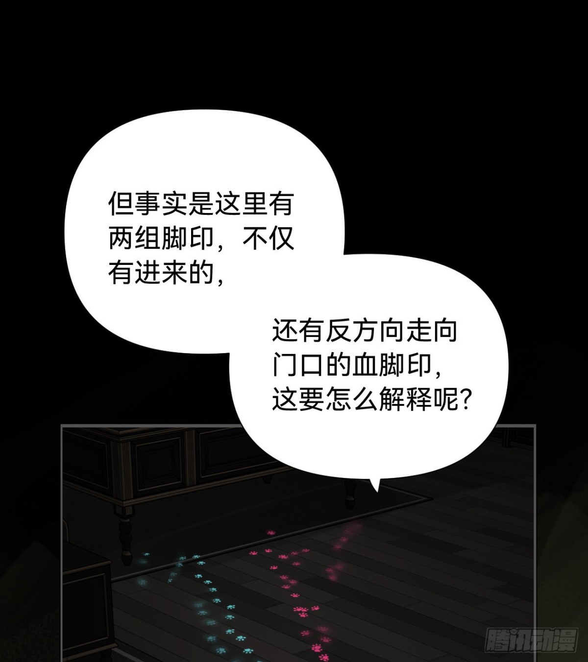 五子夺算&middot;10(1/2)-第120话