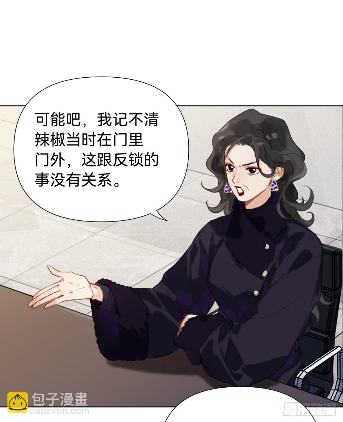 五子夺算&middot;10(1/2)-第120话