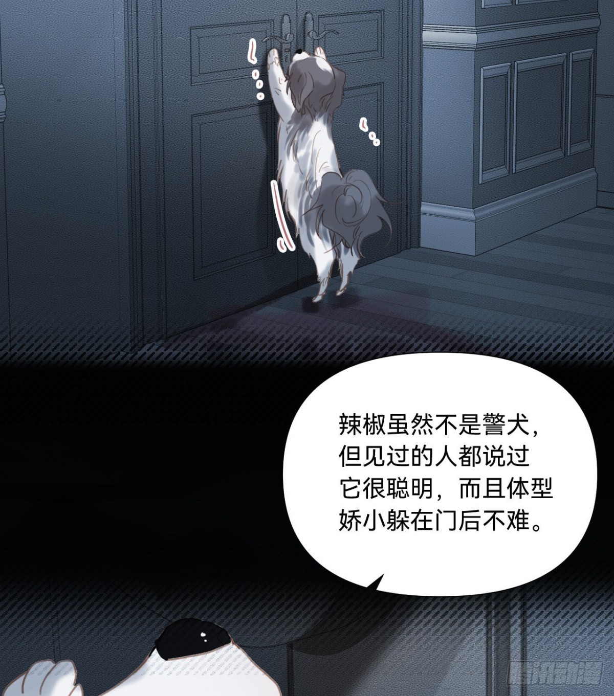 五子夺算&middot;10(1/2)-第120话