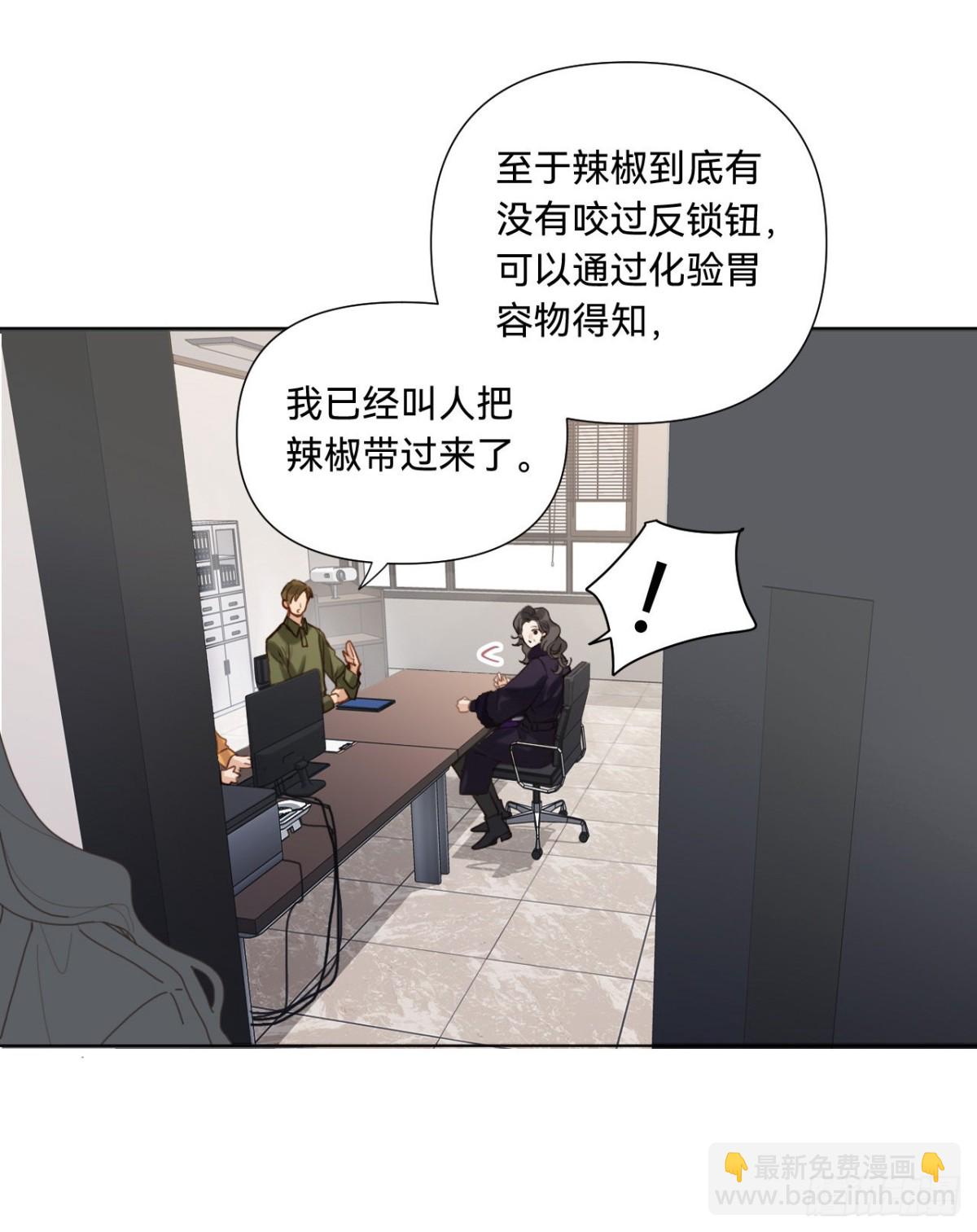 五子夺算&middot;10(1/2)-第120话