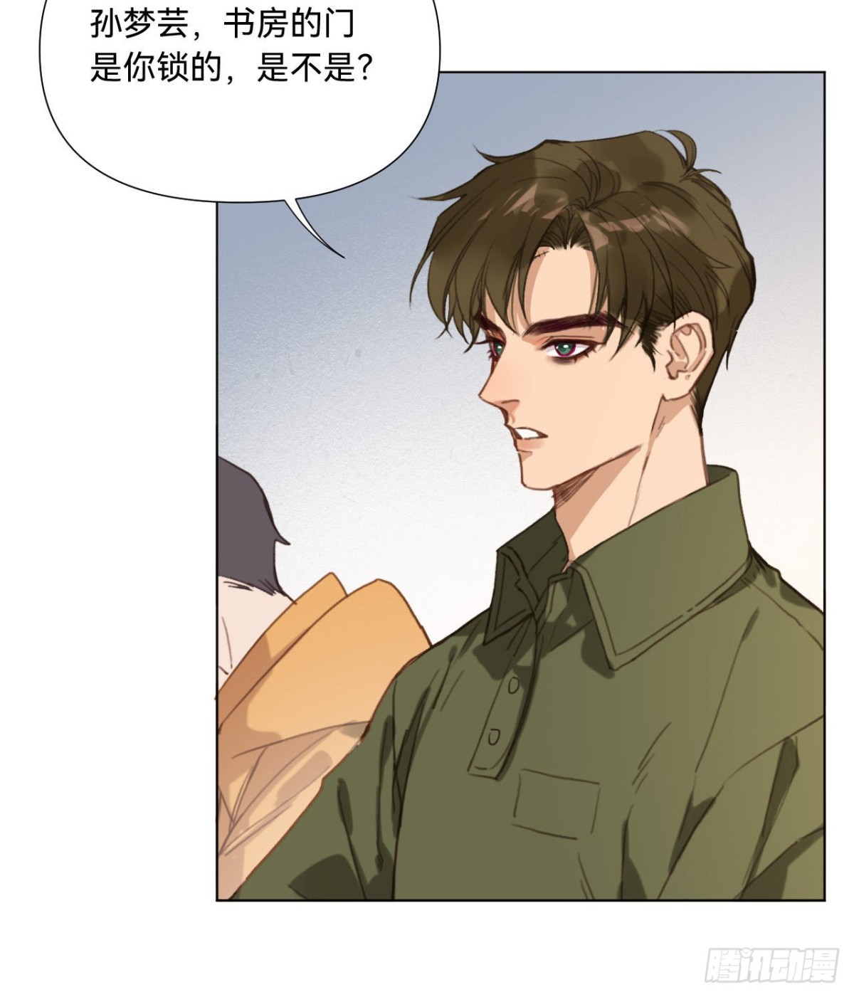 五子夺算&middot;10(1/2)-第120话