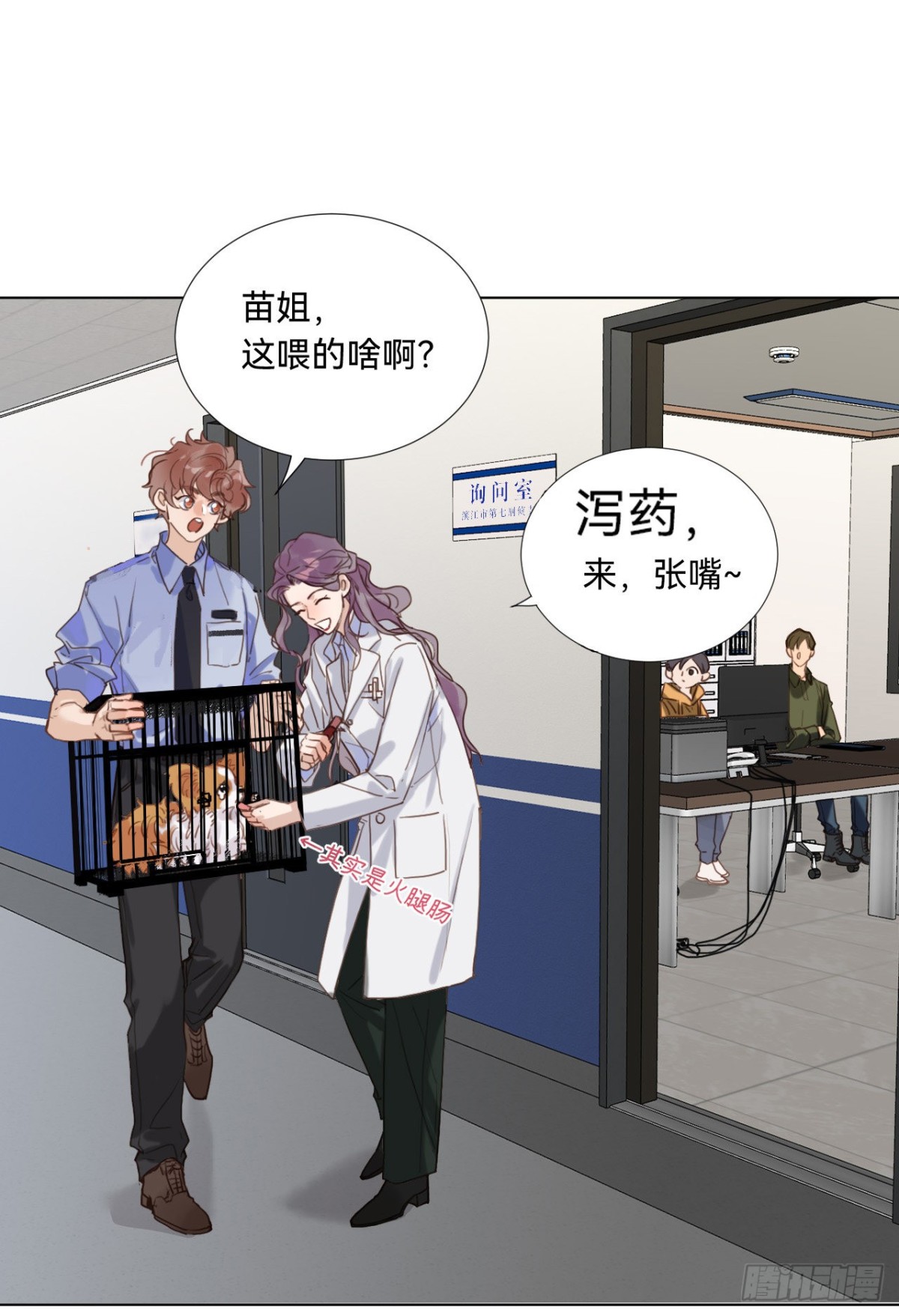 五子夺算&middot;10(1/2)-第120话