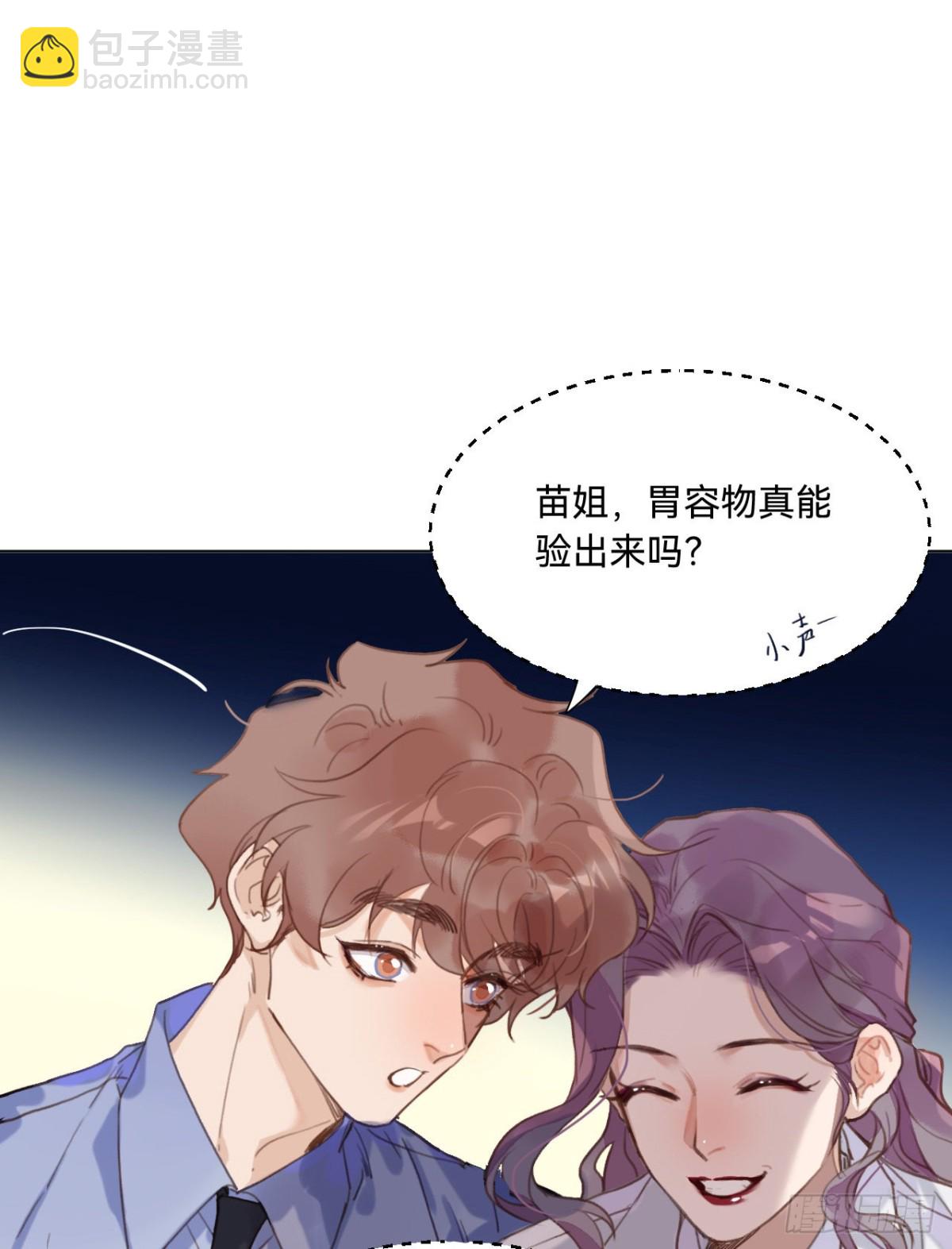 五子夺算&middot;10(1/2)-第120话