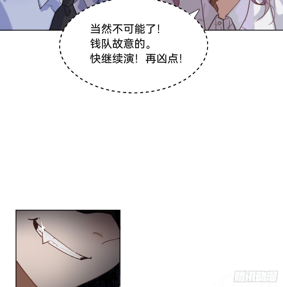 五子夺算&middot;10(1/2)-第120话