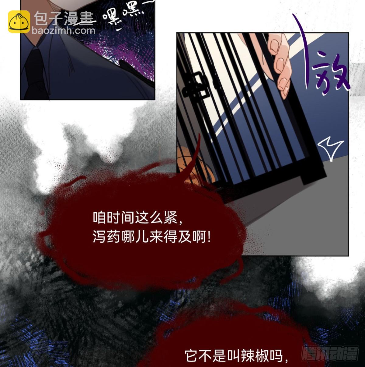 五子夺算&middot;10(1/2)-第120话