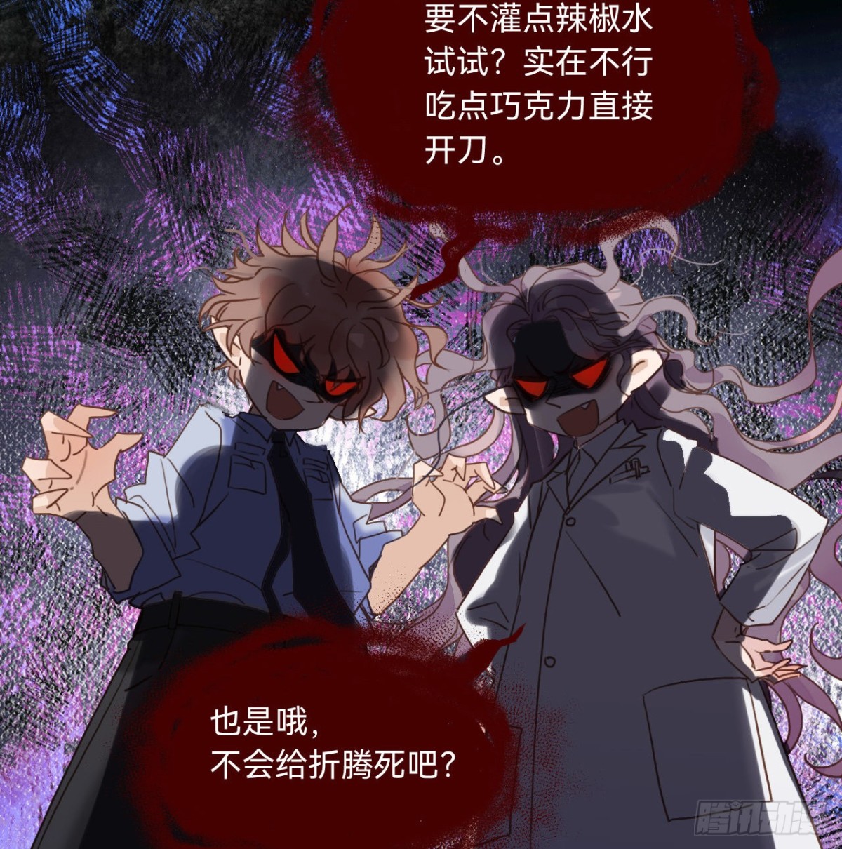 五子夺算&middot;10(1/2)-第120话