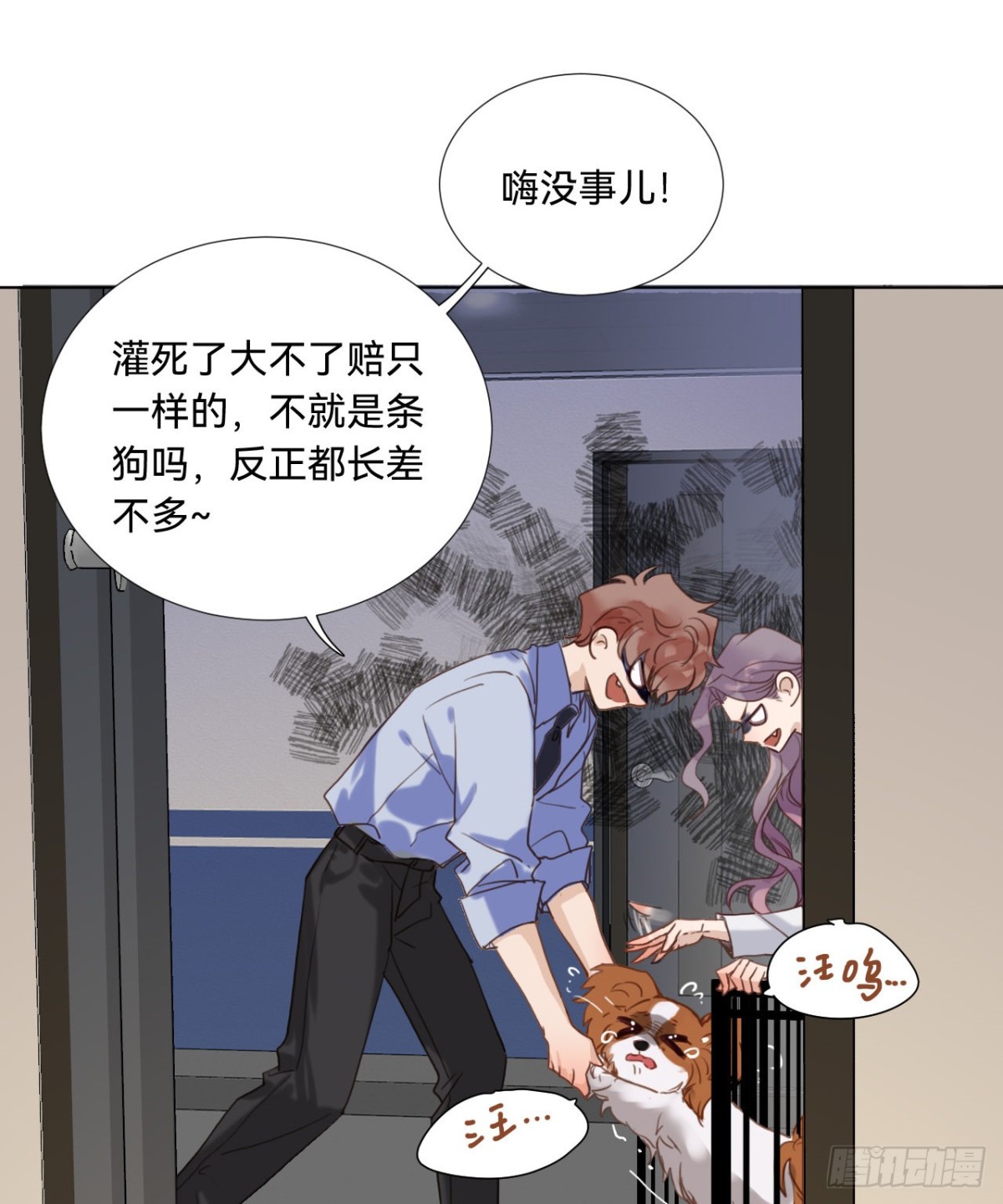 五子夺算&middot;10(1/2)-第120话