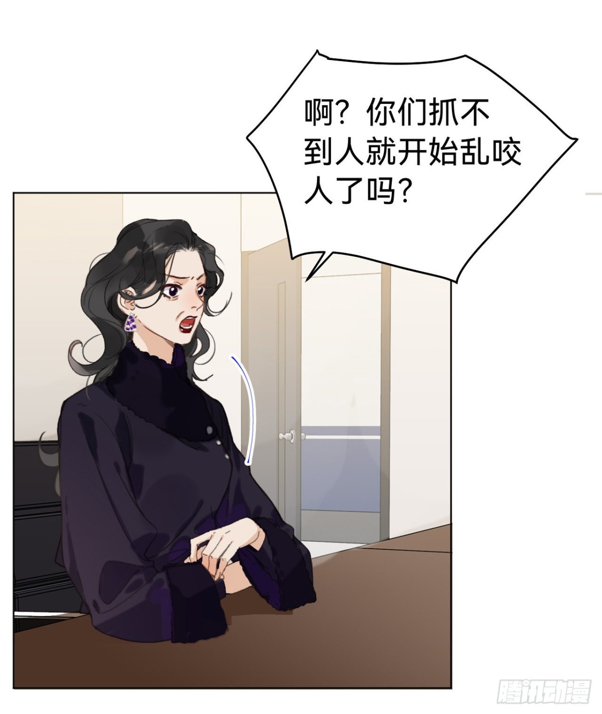 五子夺算&middot;10(1/2)-第120话