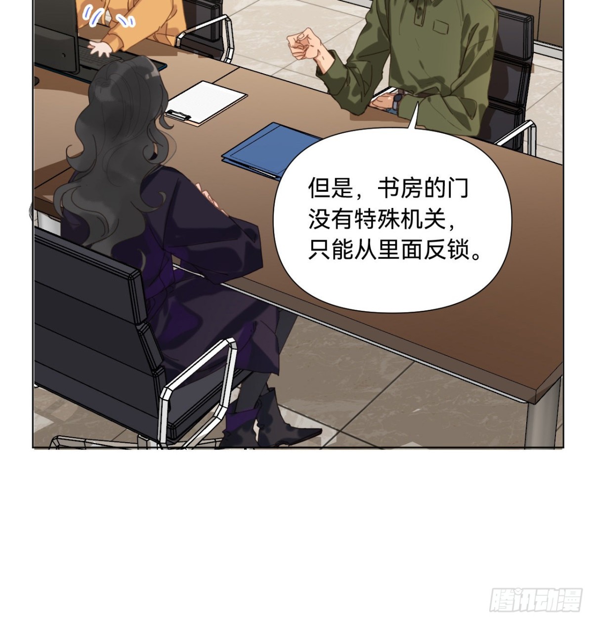 五子夺算&middot;10(1/2)-第120话